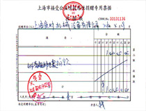 一方有难，八方支援