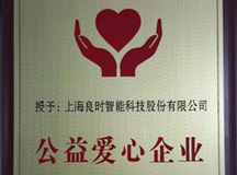 bepaly官方app下载
被授予“公益爱心企业”称号