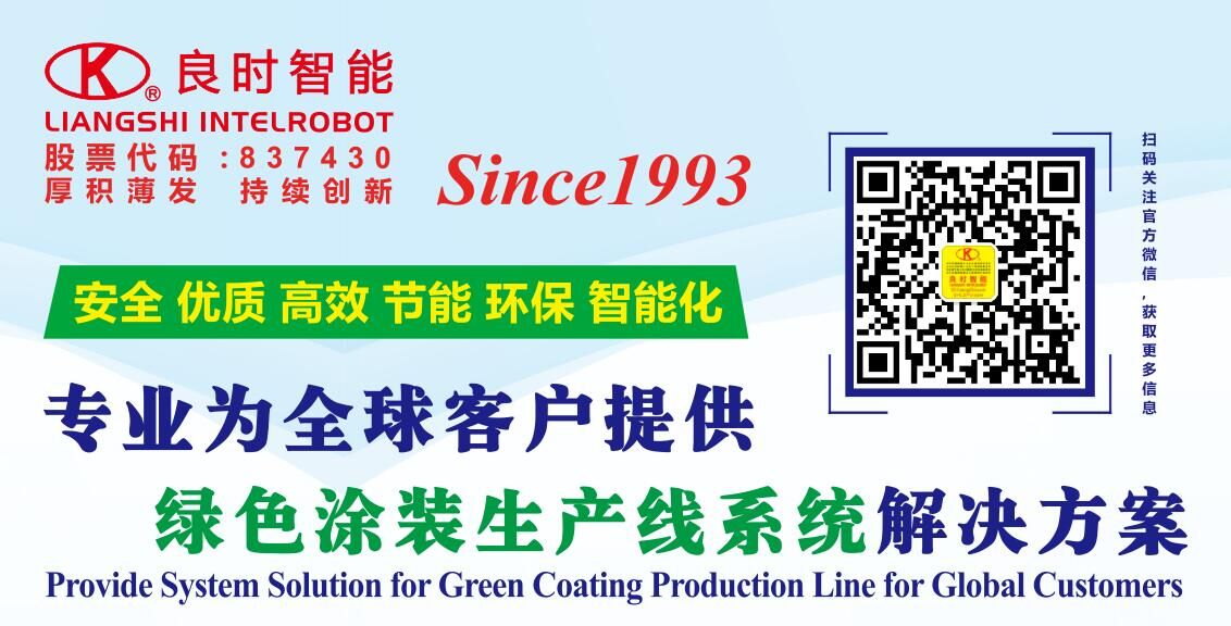 诚信315|上海良时智能一直在践行!