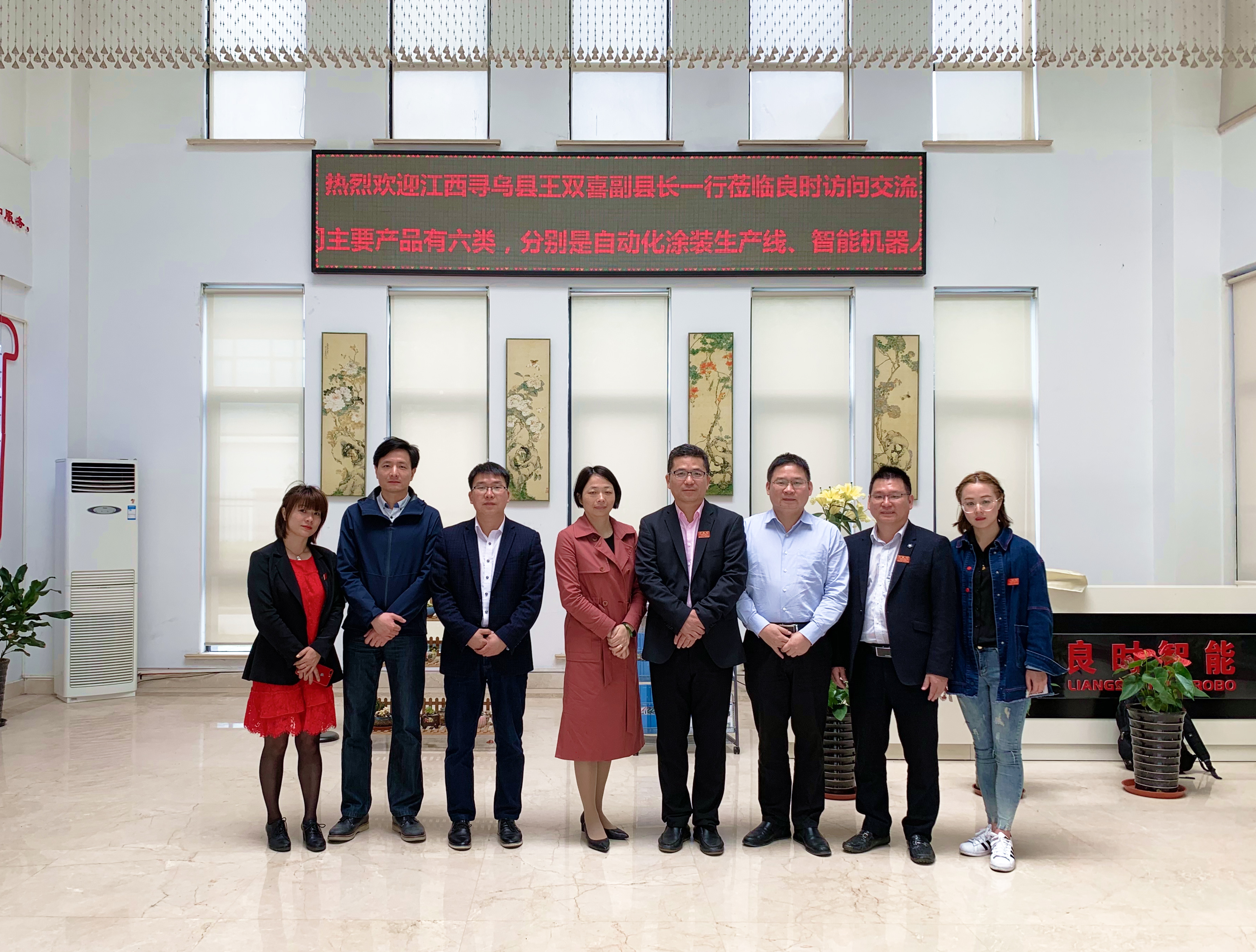 来访|江西省寻乌县王双喜副县长一行莅临良时参观指导