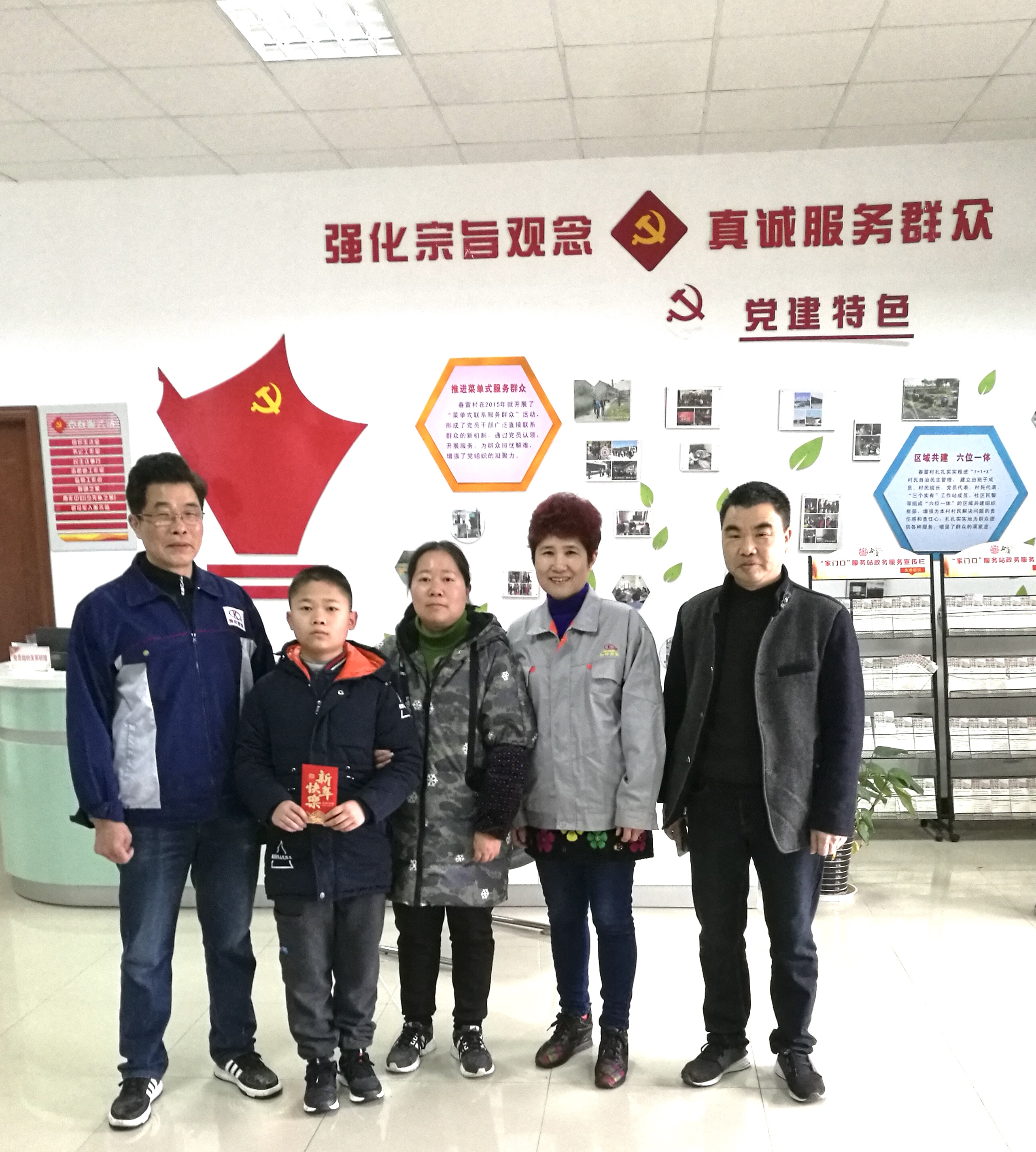 2020慈善爱心行动|良时智能持续13年为浦东合庆镇春雷村聋哑儿童助学捐款