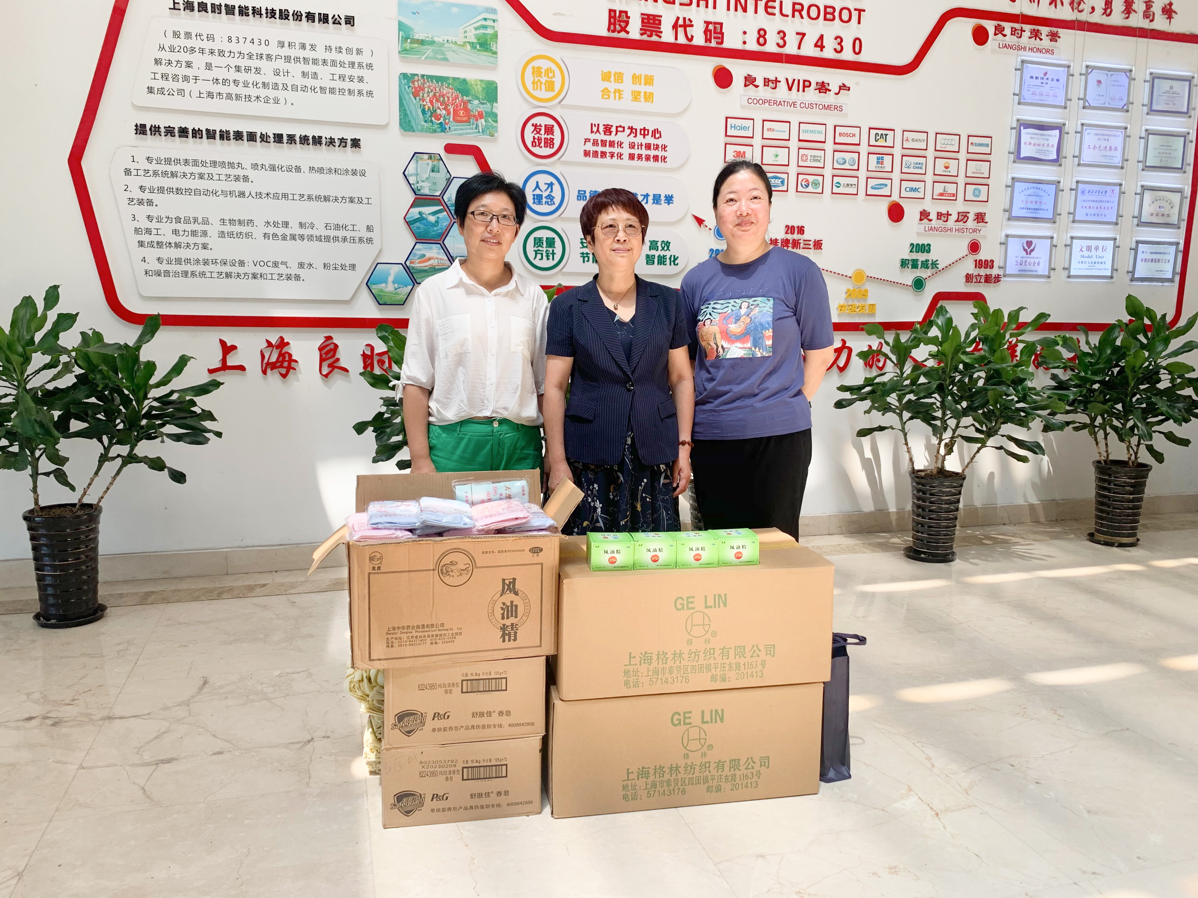 炎炎夏日送清凉—四团镇人大主席潘文萍高温慰问良时智能一线职工