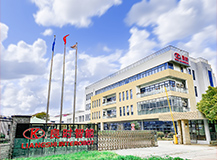 良时智能恭祝您元旦快乐|感恩有你,携手共迎2022