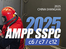 2025年AMPP SSPC国际认证培训即将在7月开课！